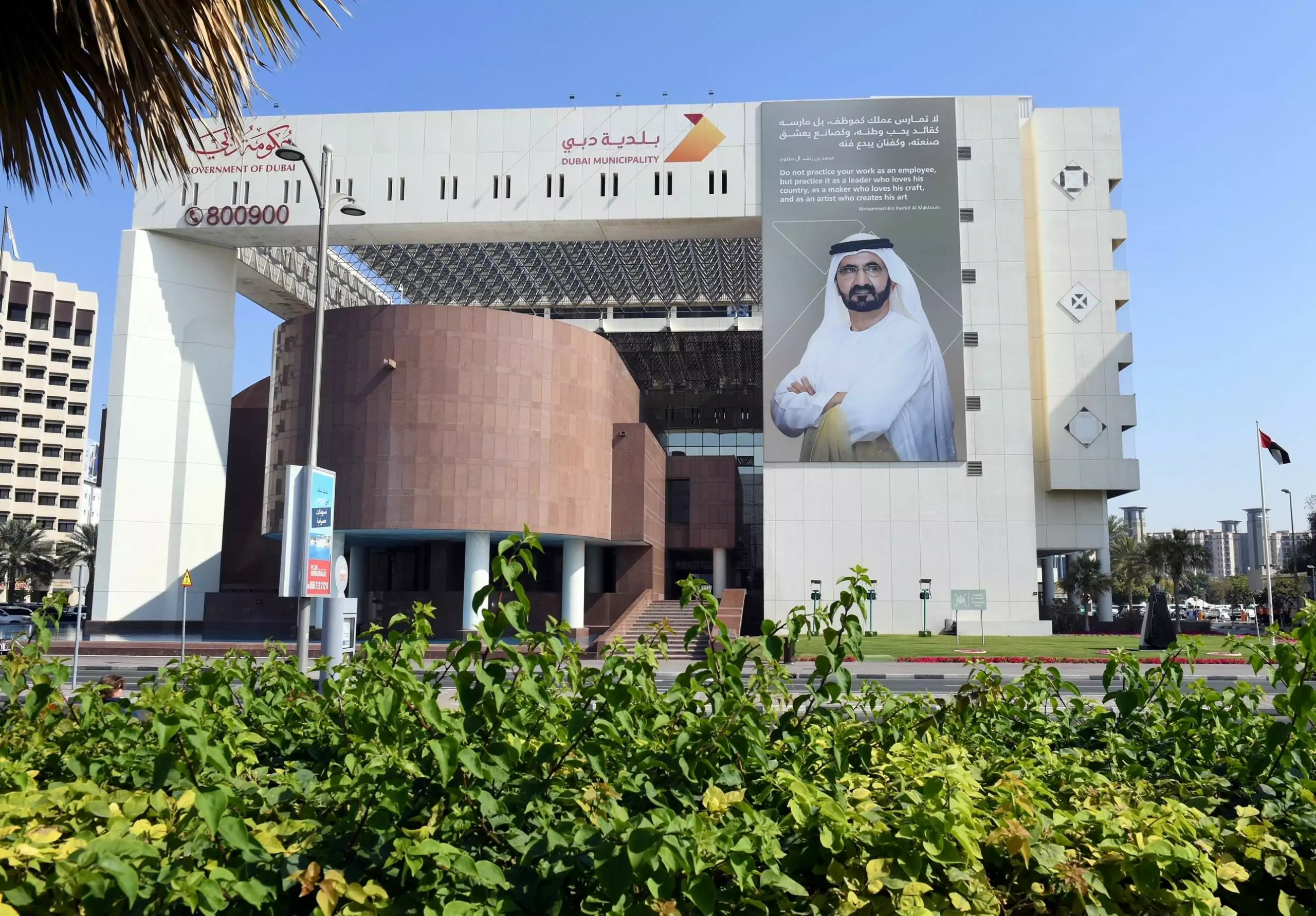 DM Dubai Municipality Approval 2026 – Complete Guide